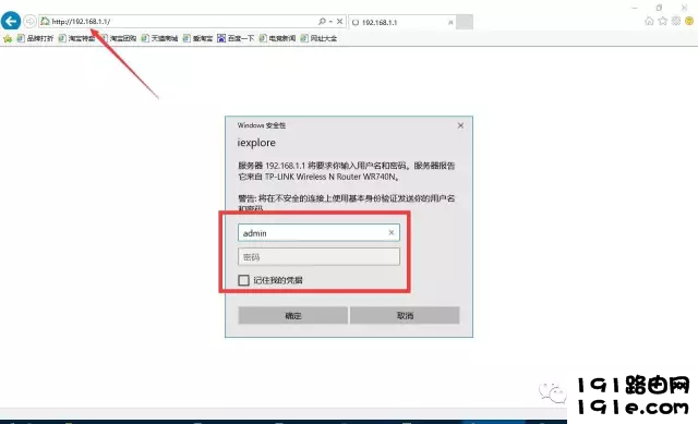 无线路由器设置怎么设置_无线路由器设置教程（史上最全版）