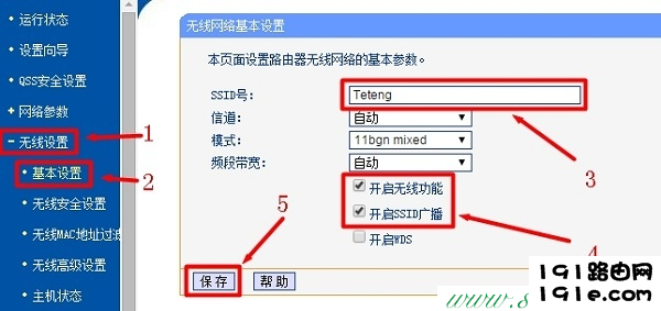 <a  data-cke-saved-href=https://www.191e.com/19216811/ href=https://www.191e.com/19216811/ target=_blank class=infotextkey>192.168.1.1</a>手机登陆wifi设置