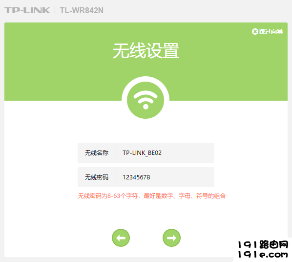 无线路由器设置指南_路由器设置步骤