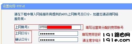 怎么用手机登陆192.168.1.1页面设置无线路由器上网