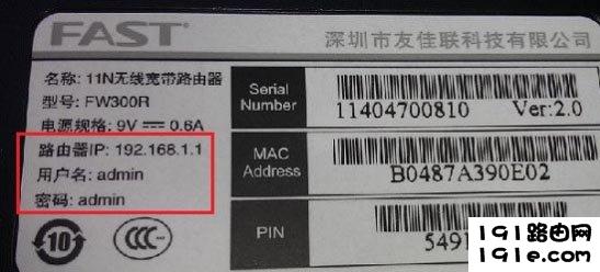 设置无线路由器的网址是什么？