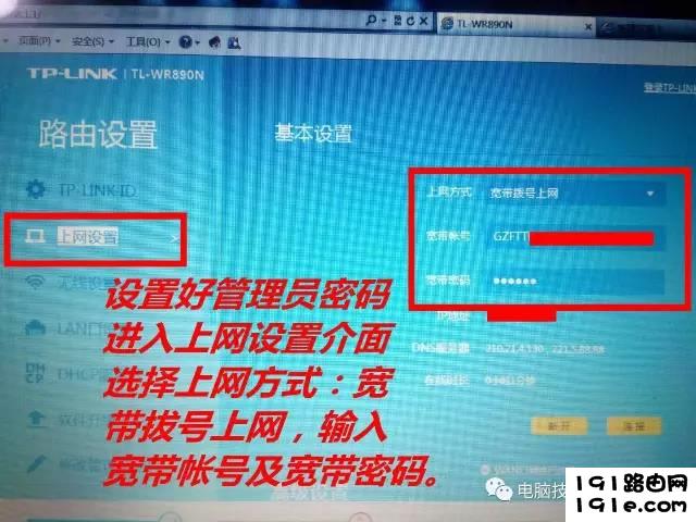 无线路由器设置大全！包含多个品牌路由器设置方法