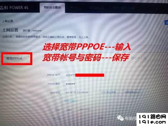 无线路由器设置大全！包含多个品牌路由器设置方法