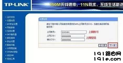 路由器怎么设置？最新出炉的路由器设置教程