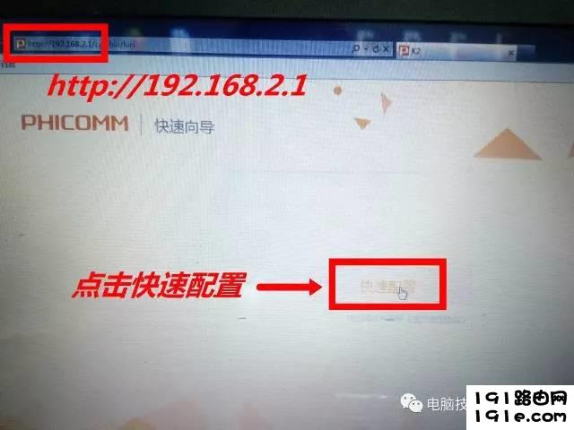 无线路由器设置大全！包含多个品牌路由器设置方法