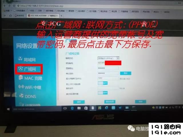 无线路由器设置大全！包含多个品牌路由器设置方法