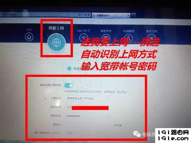 无线路由器设置大全！包含多个品牌路由器设置方法