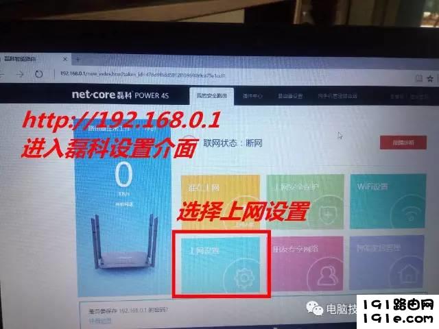 无线路由器设置大全！包含多个品牌路由器设置方法