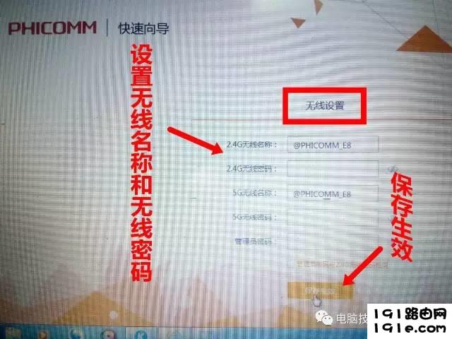 无线路由器设置大全！包含多个品牌路由器设置方法