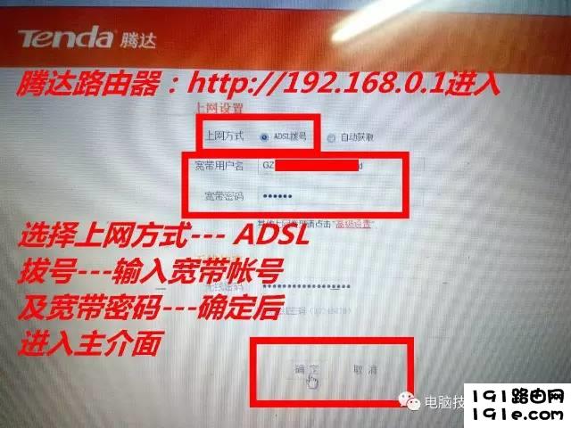 无线路由器设置大全！包含多个品牌路由器设置方法