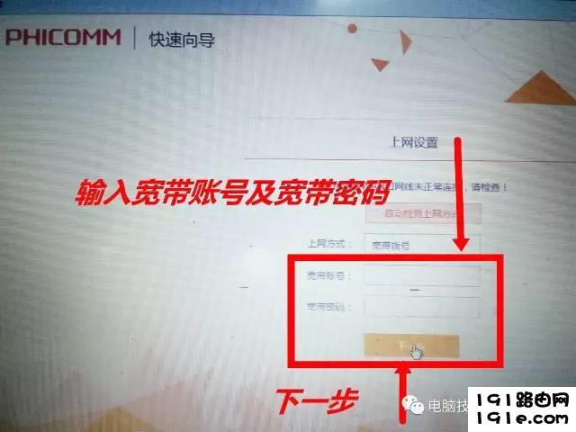 无线路由器设置大全！包含多个品牌路由器设置方法