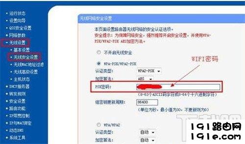 路由器怎么连接猫 路由器链接猫详细图文教程