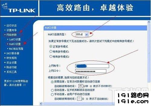 路由器怎么连接猫 路由器链接猫详细图文教程