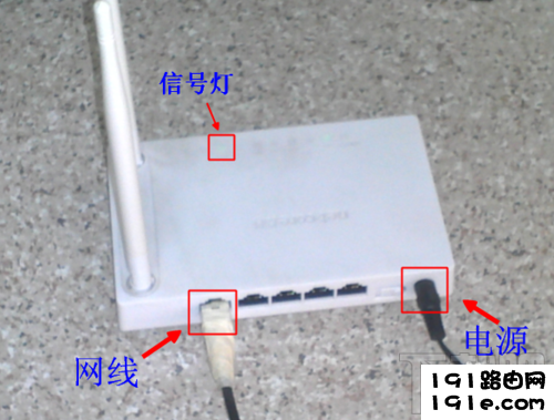 没有电脑怎么通过手机设置无线路由器