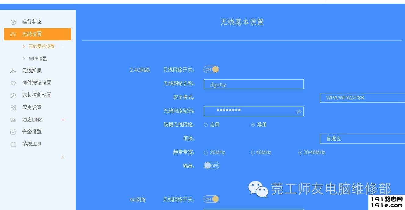 路由器怎么安装?手把手教你如何安装无线路由器