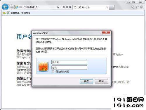 连接设置无线路由器的三种方法:手机、电脑、网线