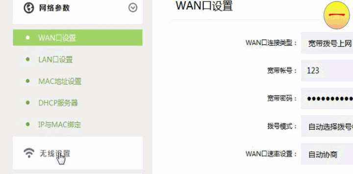 无线路由器不会设置怎么办?简单的路由器设置方法