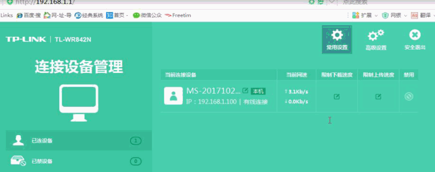 无线路由器不会设置怎么办?简单的路由器设置方法
