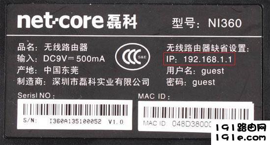 手机连接wifi后怎么设置路由器?