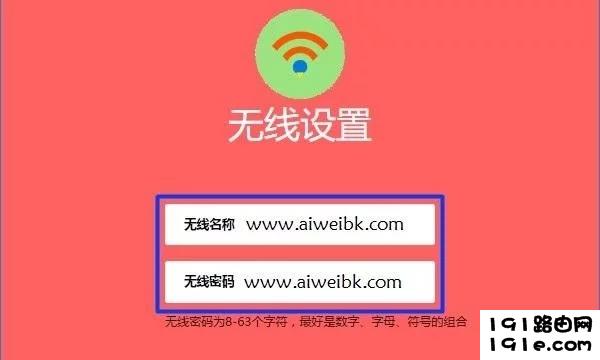 怎么用笔记本设置无线路由器?