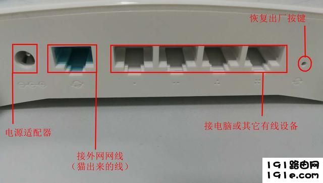 手机设置家庭路由器的方法