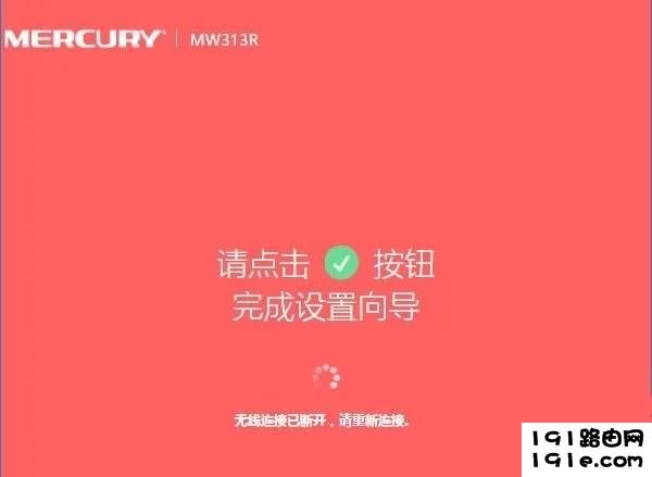 怎么用笔记本设置无线路由器?