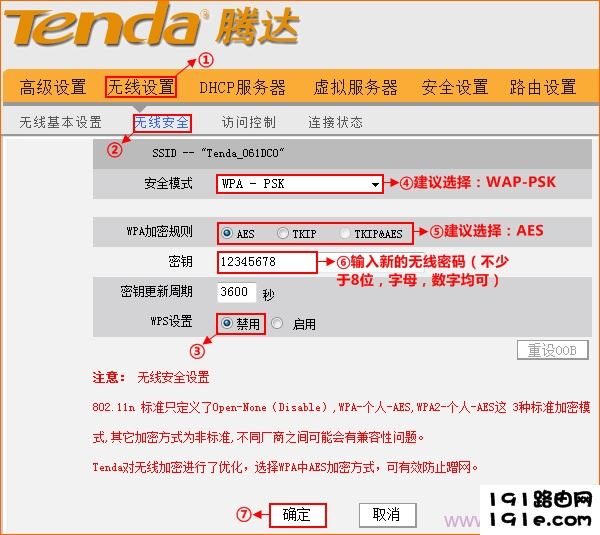 <a data-cke-saved-href=https://www.191e.com/19216801/ href=https://www.191e.com/19216801/ target=_blank class=infotextkey>192.168.0.1</a>手机登陆设置wifi密码