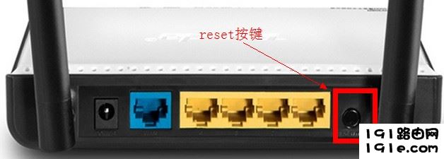 tenda路由器机身上的Reset按键 tenda路由器机身上的Reset按键