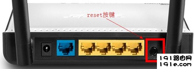tenda路由器机身上的Reset按键
