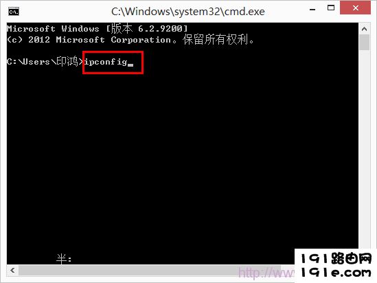 在cmd程序中输入ipconfig命令 在cmd程序中输入ipconfig命令