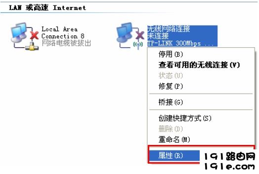 XP无线网络连接属性 XP无线网络连接属性