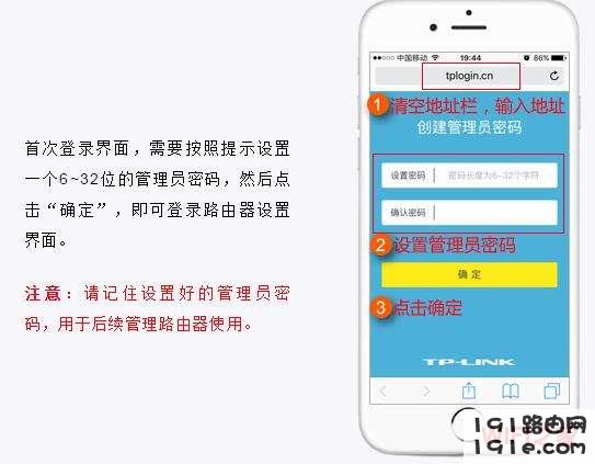 TL-WDR5660 AC1200双频无线<a data-cke-saved-href=https://www.191e.com/sz/ href=https://www.191e.com/sz/ target=_blank class=infotextkey>路由器设置</a>