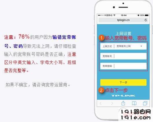 TL-WDR5660 AC1200双频无线<a data-cke-saved-href=https://www.191e.com/sz/ href=https://www.191e.com/sz/ target=_blank class=infotextkey>路由器设置</a>