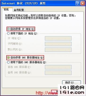 移动宽带怎么修改密码