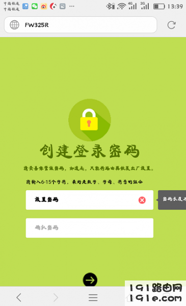 falogin.cn手机登录