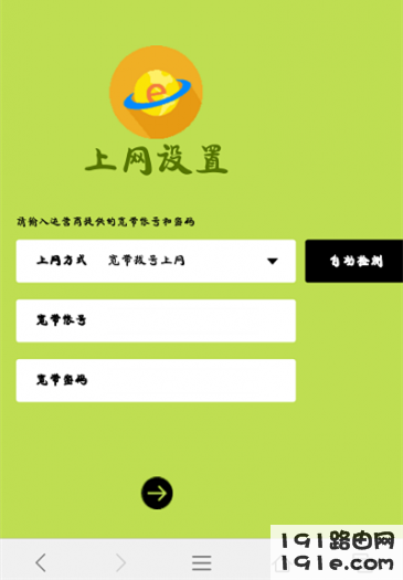 falogin.cn手机登录