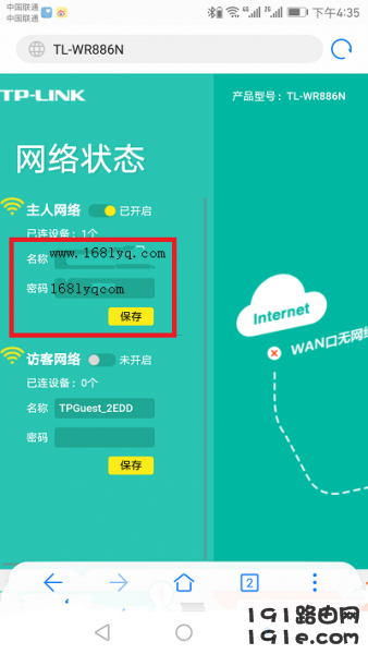 tplogincn下载,tplogincn app官网