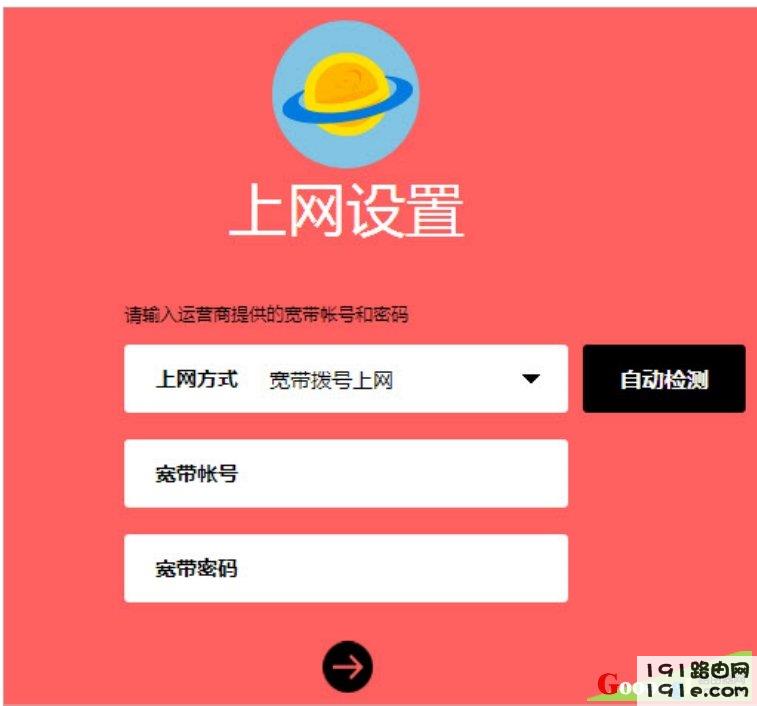 水星mw315r无线路由器设置视频