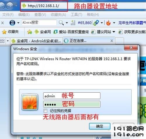 <a href=https://www.191e.com/sz/ target=_blank class=infotextkey>路由器设置</a>网址<a href=https://www.191e.com/19216811/ target=_blank class=infotextkey>192.168.1.1</a>