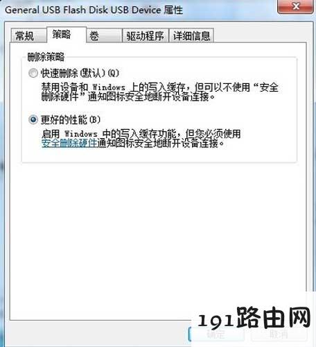 将策略改为“更好的性能” 将策略改为“更好的性能”