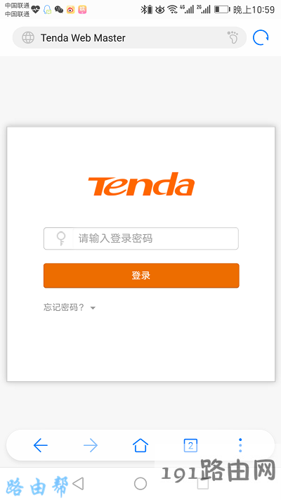 手机进入<a href=https://www.191e.com target=_blank class=infotextkey>192.168.0.1</a>登陆页面
