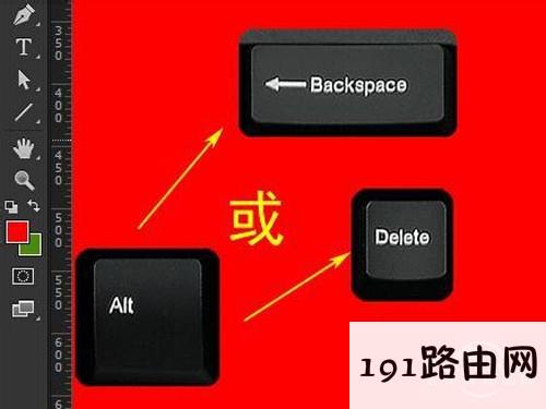 【ps填充快捷键】填充前景色到图层或选区 【ps填充快捷键】填充前景色到图层或选区