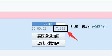 联普多WAN口路由器是否可以设置叠加带宽