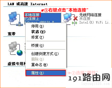 腾达路由器再接一个路由器怎么设置