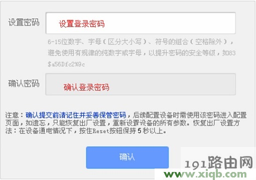 tplogin.cn打不开解决教程