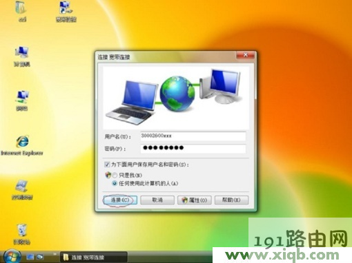 tplogin.cn打不开解决教程