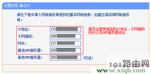 tplogin.cn打不开解决教程