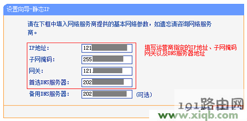 TL-WR700N,tp-link无线网卡驱动,tp-link路由器设置网址,为什么tplogin.cn打不开,无线tp-link路由器设置,tplogin.cn登录界,tp-link无线路由器无法上网