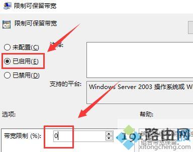 笔记本电脑网速慢怎么办_教你解决笔记本网速很慢的方法