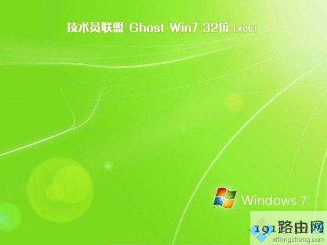 win7中文破解版下载_win7中文破解版下载地址